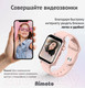 Миниатюра изображения товара Умные часы детские Aimoto Concept / 9240202 (розовый)