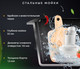 Миниатюра изображения товара Мойка кухонная Roxen Wellnes 560240-60