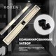 Миниатюра изображения товара Трап для душа Roxen Supra 91020-40
