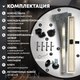 Миниатюра изображения товара Трап для душа Roxen Supra 91020-40