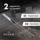 Миниатюра изображения товара Трап для душа Roxen Supra 91020-40