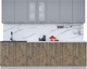 Миниатюра изображения товара Кухонный гарнитур Интерлиния Мила 26 (серебро/дуб веллингтон/белый гранит)