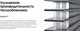 Миниатюра изображения товара Сплит-система Samsung AR24BSFCMWKNER/AR24BSFCMWKXER