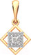 Миниатюра изображения товара Подвеска из розового золота ZORKA 440310.14K.R (с фианитами)