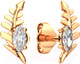 Миниатюра изображения товара Серьги из розового золота ZORKA 310486.14K.R (с фианитами)