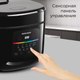 Миниатюра изображения товара Мультиварка Redmond MC100