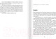 Миниатюра изображения товара Книга Издательство Самокат Не реви, ты еще жив / 9785001675693 (Бойе К.)