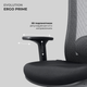 Миниатюра изображения товара Кресло офисное Evolution Ergo Prime (серый)
