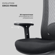 Миниатюра изображения товара Кресло офисное Evolution Ergo Prime (серый)