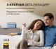 Миниатюра изображения товара Портативная колонка Anker SoundCore Motion X600 / SDC-A3130031-BL (синий)