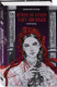 Миниатюра изображения товара Книга Like Book Вечера на хуторе близ Диканьки. Миргород / 9785041898625 (Гоголь Н.В.)