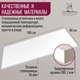 Миниатюра изображения товара Столешница для стола Millwood ПФ 180x80x3.6 (белый)