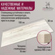 Миниатюра изображения товара Столешница для стола Millwood ПФ 180x80x3.6 (дуб белый Craft)