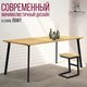 Миниатюра изображения товара Столешница для стола Millwood ПФ 180x80x3.6 (дуб золотой Craft)