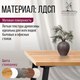 Миниатюра изображения товара Столешница для стола Millwood ПФ 180x80x3.6 (дуб золотой Craft)