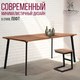 Миниатюра изображения товара Столешница для стола Millwood ПФ 180x80x3.6 (дуб табачный Craft)