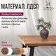 Миниатюра изображения товара Столешница для стола Millwood ПФ 180x80x3.6 (дуб табачный Craft)