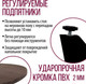 Миниатюра изображения товара Обеденный стол Millwood Женева Л18 D90 (сосна пасадена/металл черный)