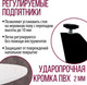 Миниатюра изображения товара Обеденный стол Millwood Женева Л18 D90 (белый/металл черный)