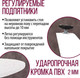 Миниатюра изображения товара Обеденный стол Millwood Женева Л18 D90 (белый/металл белый)