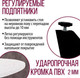 Миниатюра изображения товара Обеденный стол Millwood Женева Л18 D110 (белый/металл черный)
