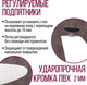 Миниатюра изображения товара Обеденный стол Millwood Женева Л18 D110 (белый/металл белый)