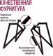 Миниатюра изображения товара Обеденный стол Millwood Женева Л18 D120 (белый/металл черный)