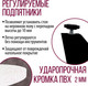 Миниатюра изображения товара Обеденный стол Millwood Женева Л D100 (белый/металл черный)