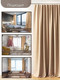 Миниатюра изображения товара Комплект штор AMI Бархат 150x270 (2шт, бежевый)