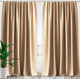 Миниатюра изображения товара Комплект штор AMI Бархат 150x270 (2шт, бежевый)