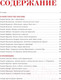Миниатюра изображения товара Книга Бомбора Усадьбы России / 9785041758493 (Бондарева Н.А.)