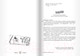 Миниатюра изображения товара Комикс Издательство Самокат Бежать нельзя остаться / 9785001672050 (Олейников А.)