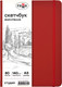 Миниатюра изображения товара Скетчбук ГАММА Студия / 50S01B780IW (80л, винный)