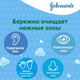 Миниатюра изображения товара Ватные палочки Johnson's Baby 200шт