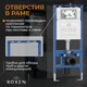 Миниатюра изображения товара Инсталляция для унитаза Roxen StounFix Dual Fresh 710200