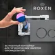Миниатюра изображения товара Инсталляция для унитаза Roxen StounFix Dual Fresh 710200
