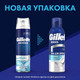 Миниатюра изображения товара Пена для бритья Gillette Охлаждающая (200мл)
