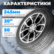 Миниатюра изображения товара Зимняя шина Autogreen Snow Chaser AW02 245/50R20 102T