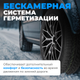 Миниатюра изображения товара Зимняя шина Autogreen Snow Chaser AW02 255/45R20 105T