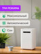 Миниатюра изображения товара Традиционный увлажнитель воздуха SmartMi Evaporative Humidifier 3 CJXJSQ05ZM