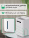 Миниатюра изображения товара Традиционный увлажнитель воздуха SmartMi Evaporative Humidifier 3 CJXJSQ05ZM