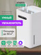 Миниатюра изображения товара Традиционный увлажнитель воздуха SmartMi Evaporative Humidifier 3 CJXJSQ05ZM