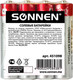 Миниатюра изображения товара Комплект батареек Sonnen R03/24А 451098 (4шт)