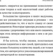 Миниатюра изображения товара Книга Альпина Страх близости. Как перестать защищаться и начать любить (Санд Илсе)