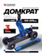 Миниатюра изображения товара Подкатной домкрат Forsage F-T830018 MT