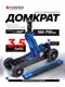 Миниатюра изображения товара Подкатной домкрат Forsage F-T830018Z MT