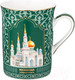 Миниатюра изображения товара Кружка Lefard Мечеть / 85-1982