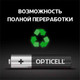 Миниатюра изображения товара Комплект батареек Opticell Basic AAA 5051011 (12шт)