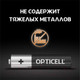 Миниатюра изображения товара Комплект батареек Opticell Basic AAA 5051011 (12шт)