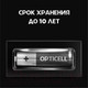 Миниатюра изображения товара Комплект батареек Opticell Basic AAA 5051011 (12шт)